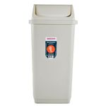 Papelera-tapa-vaiven-9-lts-beige-1
