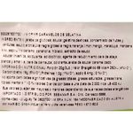 Goma-gelatina-HARIBO-worms-150-g-1