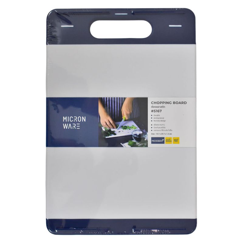 Tabla-para-picar-Azul-Super-Lock-0